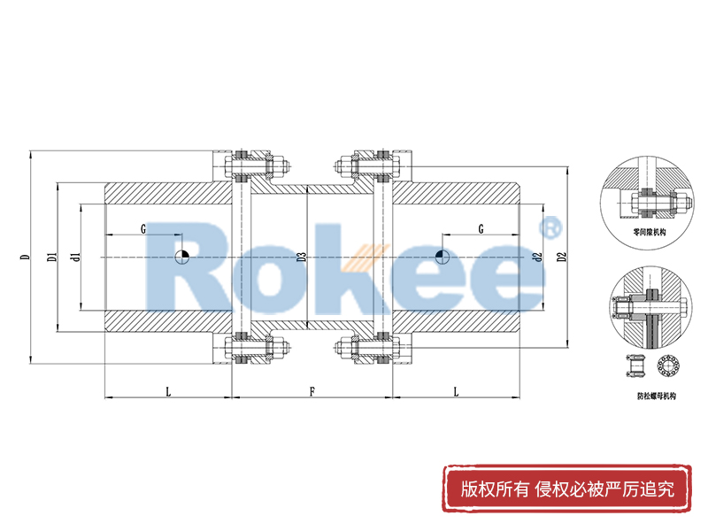 RLAD標準雙節金屬膜片聯軸器